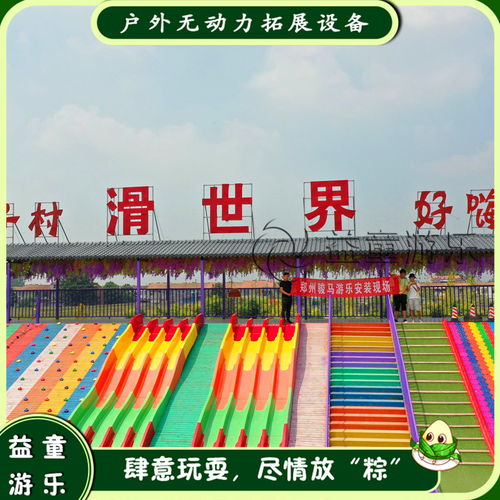 农耕山庄户外场地拓展项目 非标定制无动力设备与全面经营解决方案