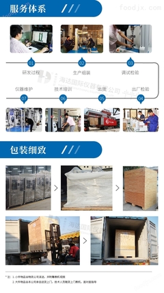 HD-B615-S场地设施经营的全方位策略与实践