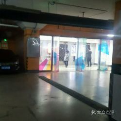 电话 地址 价格 营业时间 兴隆大都汇停车场团购 沈阳爱车
